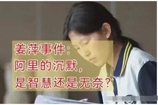 球迷吐槽莱奥表现：今晚莱奥让我想删除账户&他必须尽快被出售